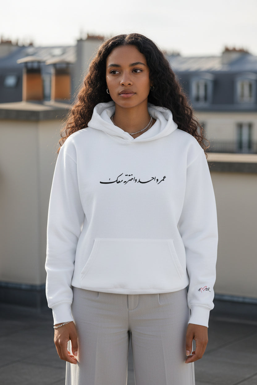 Hoodie AMORE 100% coton